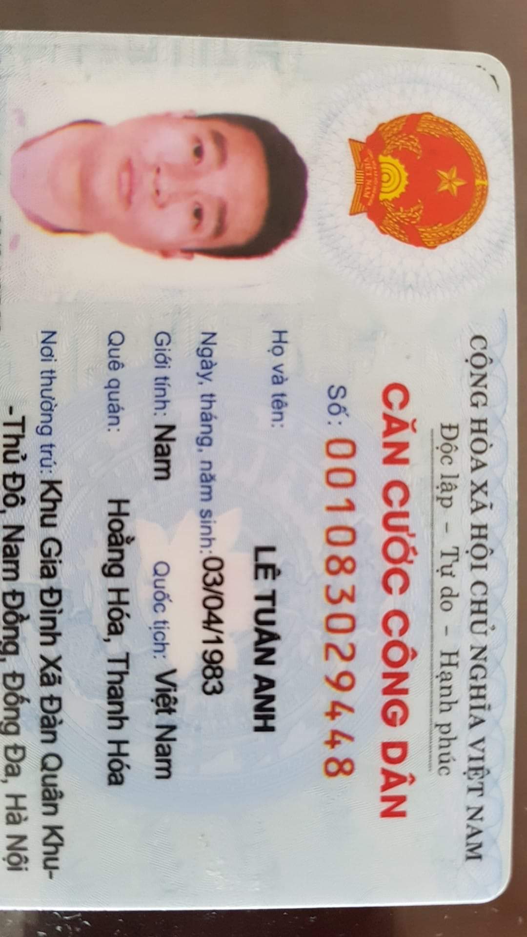 Lê Tuấn Anh